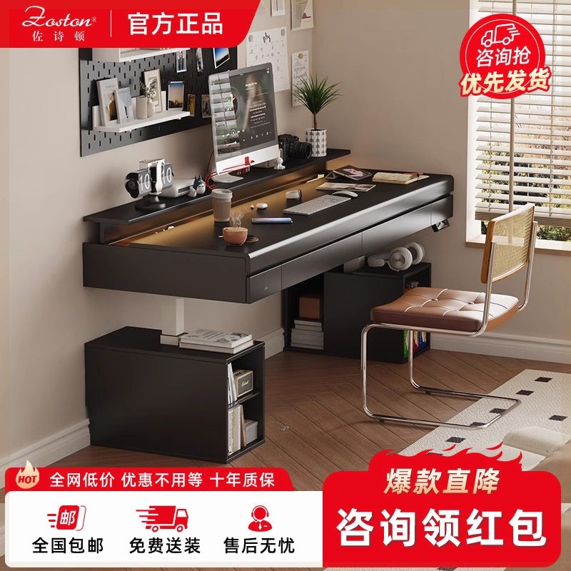 复古风实木书桌学生家用卧室电动升降桌成人学习桌写字台书柜一体