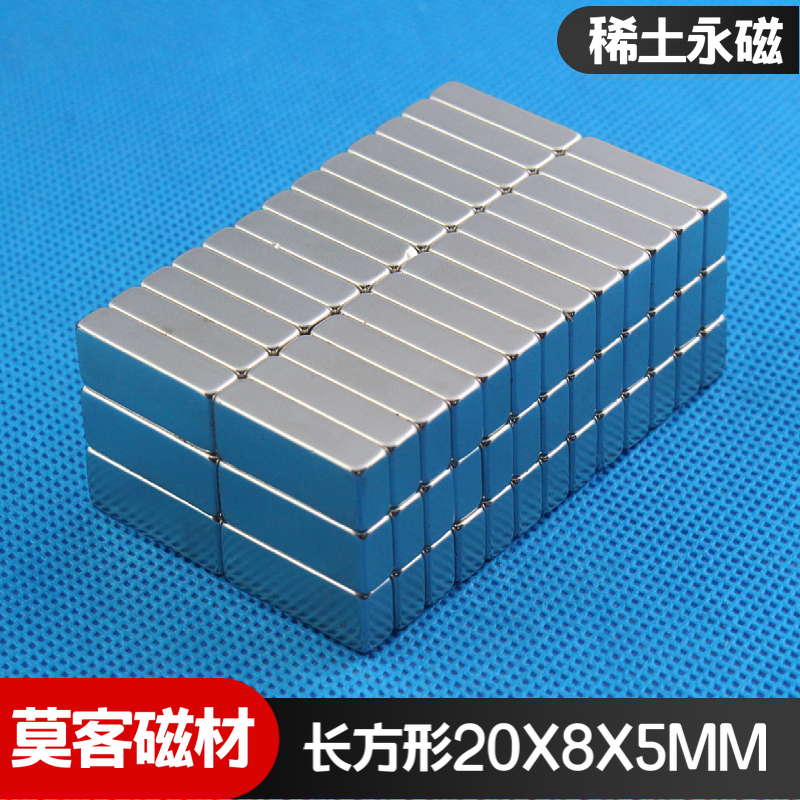 莫客磁材稀土钕铁硼强力