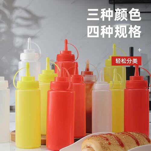 调料瓶竹节蛏油壶尖嘴小油瓶挤压瓶赶海撒盐工具洒塑料抓蛏子盐壶