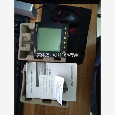新款pilotPMAC625-W/Z/7