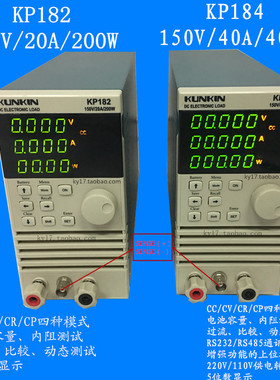 KUNKIN直流电子负载仪KP184C400W182C200W电池容量电源测试0-500V
