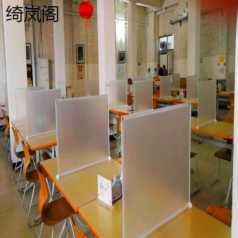透明桌面隔断就餐分板自