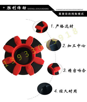 钢性三爪梅花型联轴器大