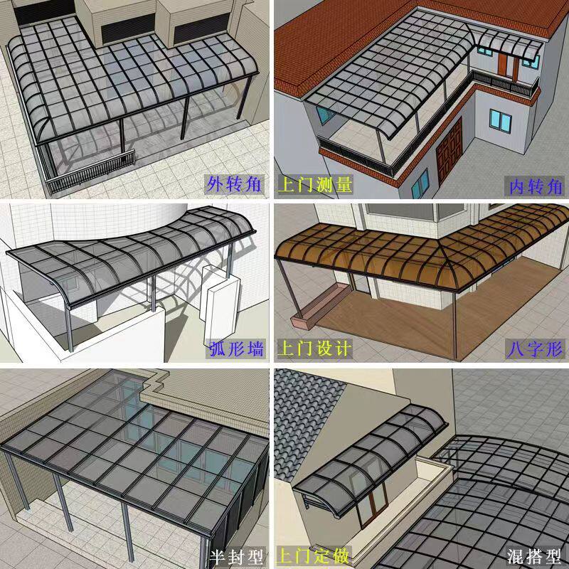 户外防雨遮阳棚铝合金雨棚家用别墅屋檐阳台露台小院子阳光棚雨蓬