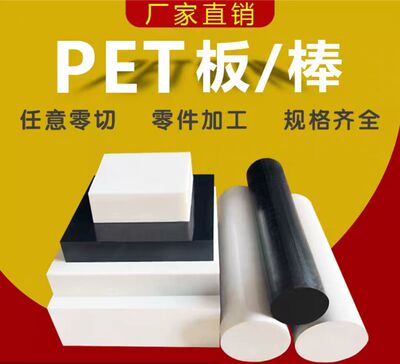 进口盖尔板黑色加玻纤材