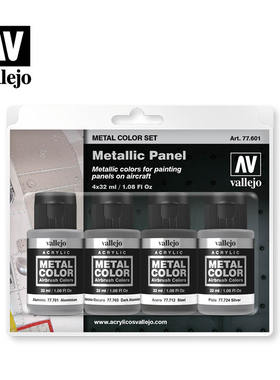 文华 西班牙AV环保水性金属喷涂漆套装 飞机金属面板4*32ml 77601