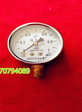 富阳宏盛径向压力表，水压表，气压表 60X1MPA 10公斤