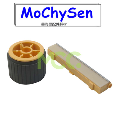 施乐 S2011 2320 2520 S1810 2010 2420 2220 纸盒搓纸轮分页片