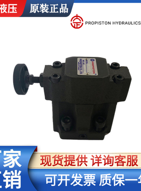 台湾原装正品PROPISTON大正SBG-03 SBG-06 SBG-10先导式低噪音型