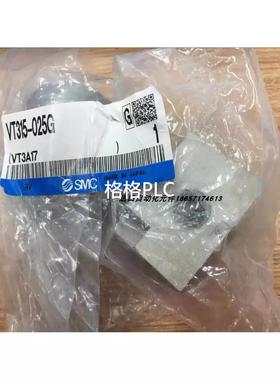 议价电磁阀VT315-025G