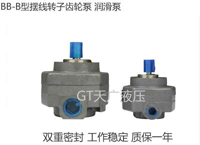 摆线齿轮液压油泵低压齿轮泵泵头 BB-B4/B6/B10/B16/B20/B25/B32