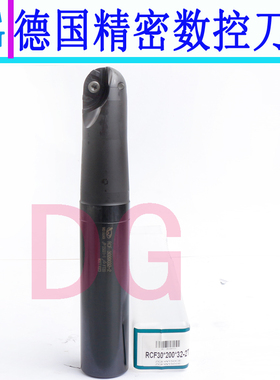 RCF刀杆 柳叶粗刀杆 BCF中粗铣刀杆 纬冠RCF R8 R10 R12.5 R30