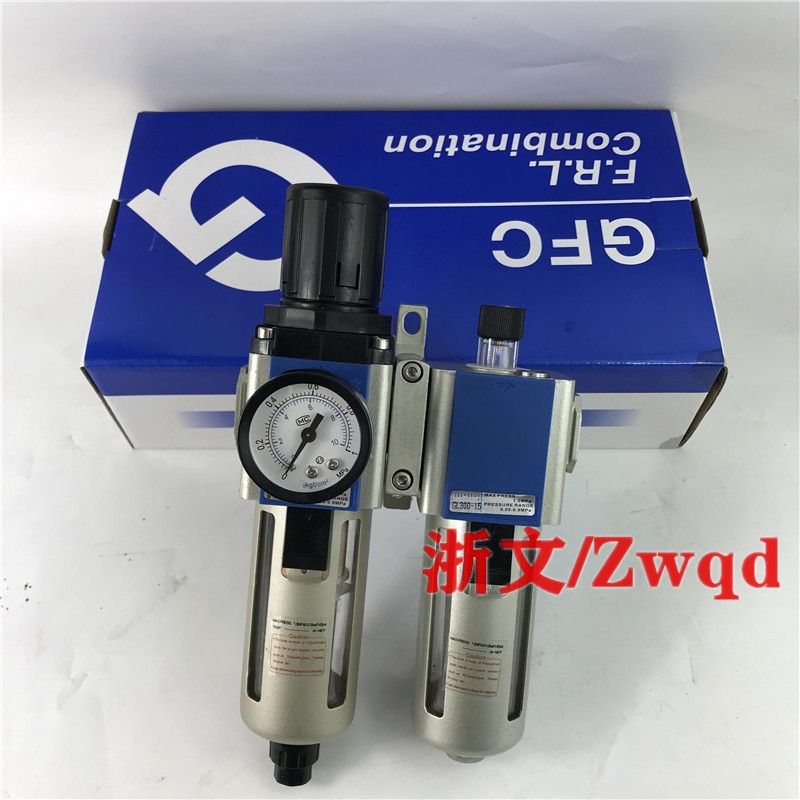 二联件GFR300-08 10 15 GL300-08 10 400-15 GFC两连过滤
