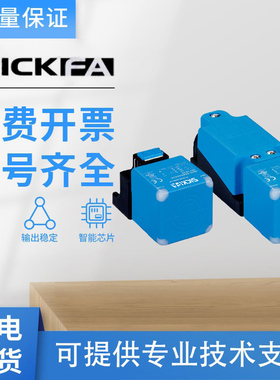 SICK FA电感式接近开关IQ40-40NPSKC0K/20BPPKK0S传感器