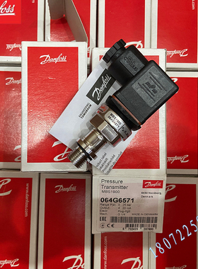 议价丹佛斯压力传器MBS1900 064G6592 danfoss压力变送器-1-3bar