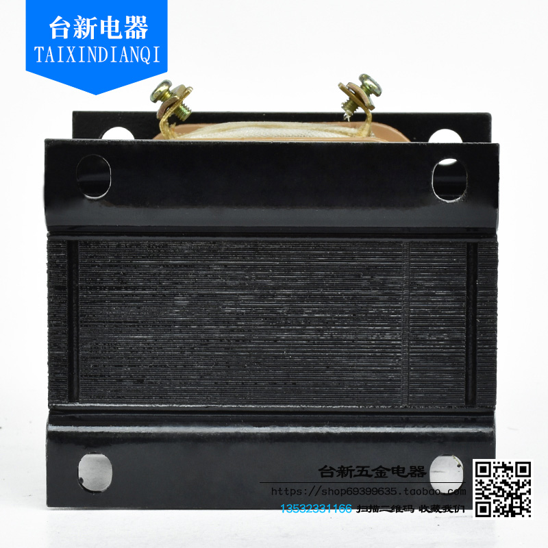 上海跃峰交流牵引电磁铁