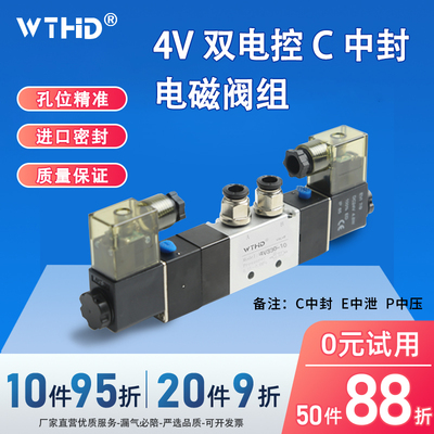三位五通4V230C-08中封电磁阀4V230E中泄4V230P中压气动控制阀