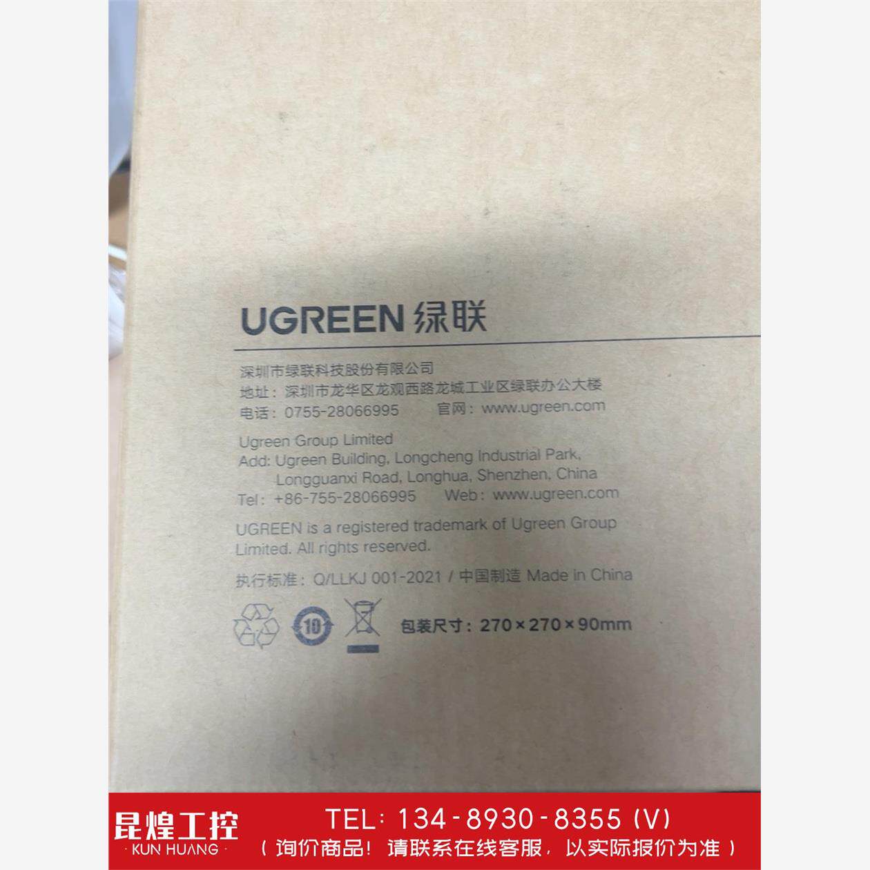 询价！绿联20米HDMI高清线，清理库存，全新正品未拆封，现货拍照