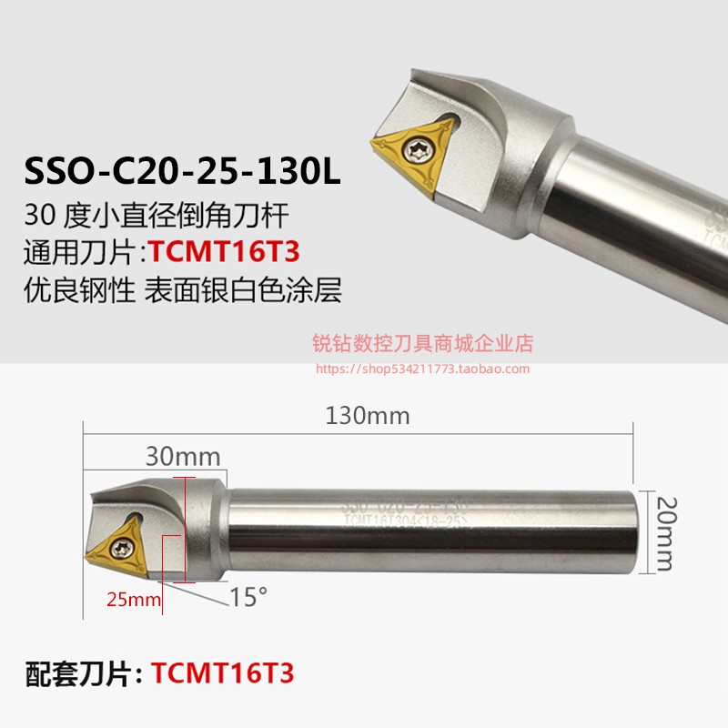 新款CNC数控可舍式倒角刀