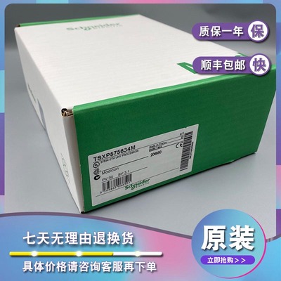 议价TSXP57C024M Premium-Operating-System固件