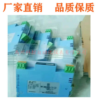 安全栅WP-8069-EX WP-8068-EX WP-8067-EX WP-8039-EX上润原装