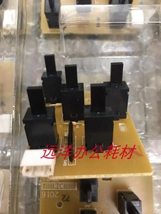 2010 纸盒传感器 2220 纸盒尺寸开关 检测 2320 富士施乐S1810