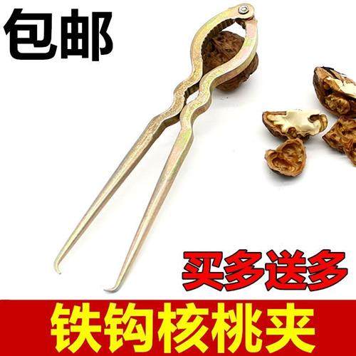 剥核桃壳工具核桃夹子压核桃神器压核桃钳子夹胡桃夹黑桃夹子包邮,3C数码配件,USB多功能数码宝,淘宝优惠券,粉丝福利购,淘宝优惠卷