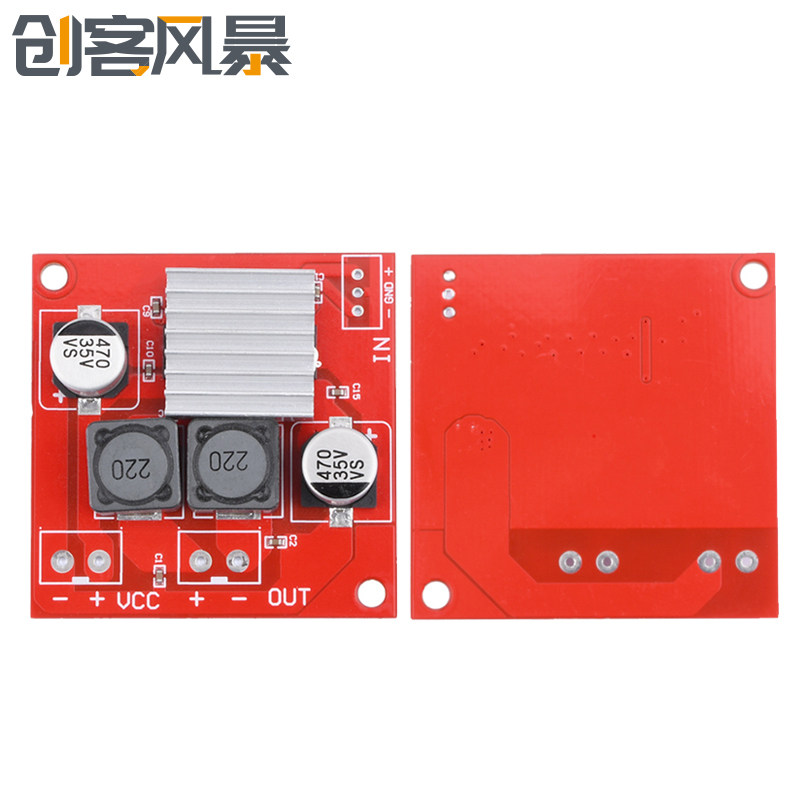 CS8683H单声道130W数字功放模块大功率单电源供电可平衡输入