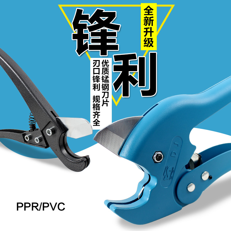 正品剪刀管子割切器快铝