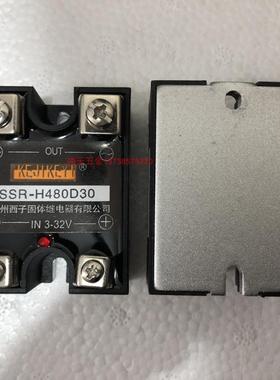 正宗KEJIKEYI杭州西子 SSR-H380D30 固态/固体继电器 输入IN3-32V