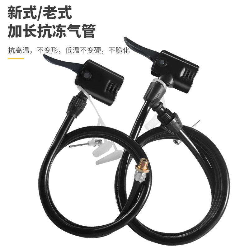 打气筒防冻气带老式打气筒气线英美法多用气嘴软管胶管线充气配件