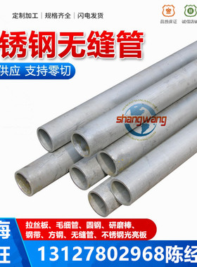 1.4944、X8CrNiMoNb16-16不锈钢圆棒1.4981、1.4984、NiCr20CoMo