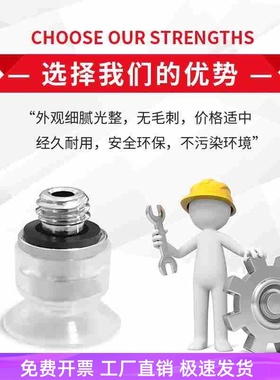 SPA10XWS-H5白色硅胶真空吸盘嘴SPF6WS-H5 SPF8WS-H5 SPF10WS-H5