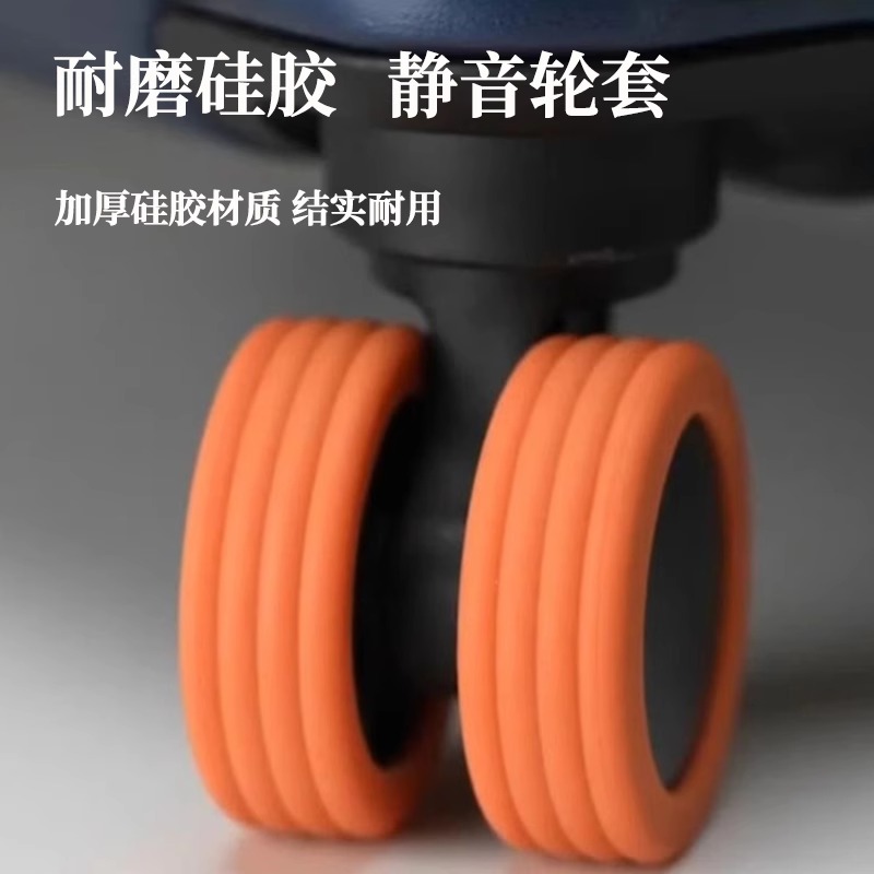 行李箱轮子橡胶套拉杆箱静音万向轮保护套硅胶旅行箱皮箱滚轮子套
