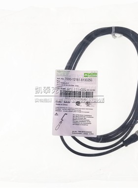 MURR穆尔M12电缆7000-12181-6130250/6130400/6230150/0230150