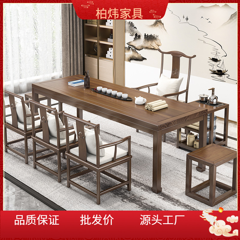 新中式茶座桌椅套装功夫