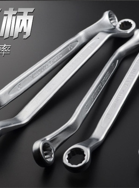 Wesser威逊BW铬钒合金钢双梅花扳手45°公制质保汽修机修开口扳手