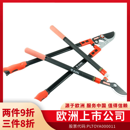 YATO高空摘果神器杨梅枇杷花椒果树采摘园林修剪树枝强力粗枝剪刀