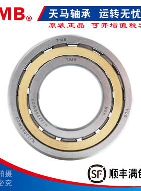 TMB天马轴承NJ NU1013 1014 1015 1016 1017 1018 1019 1020M