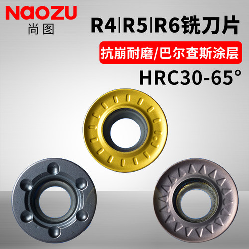 数控铣刀片圆粒加工中心