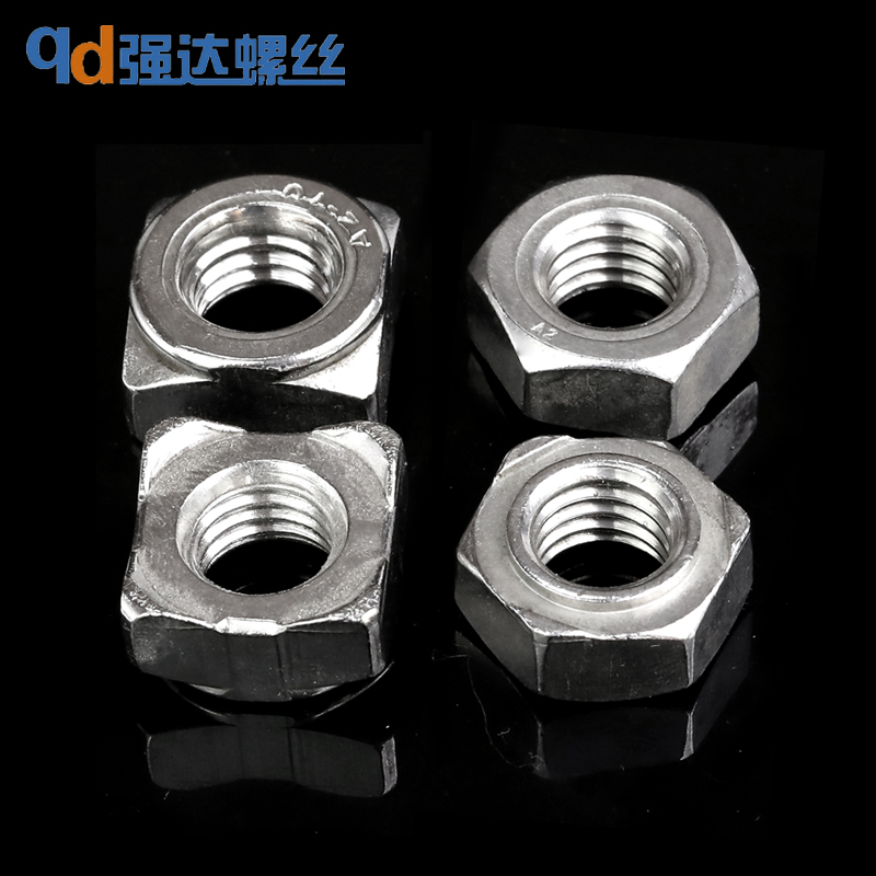 不锈钢焊接螺帽母点四方
