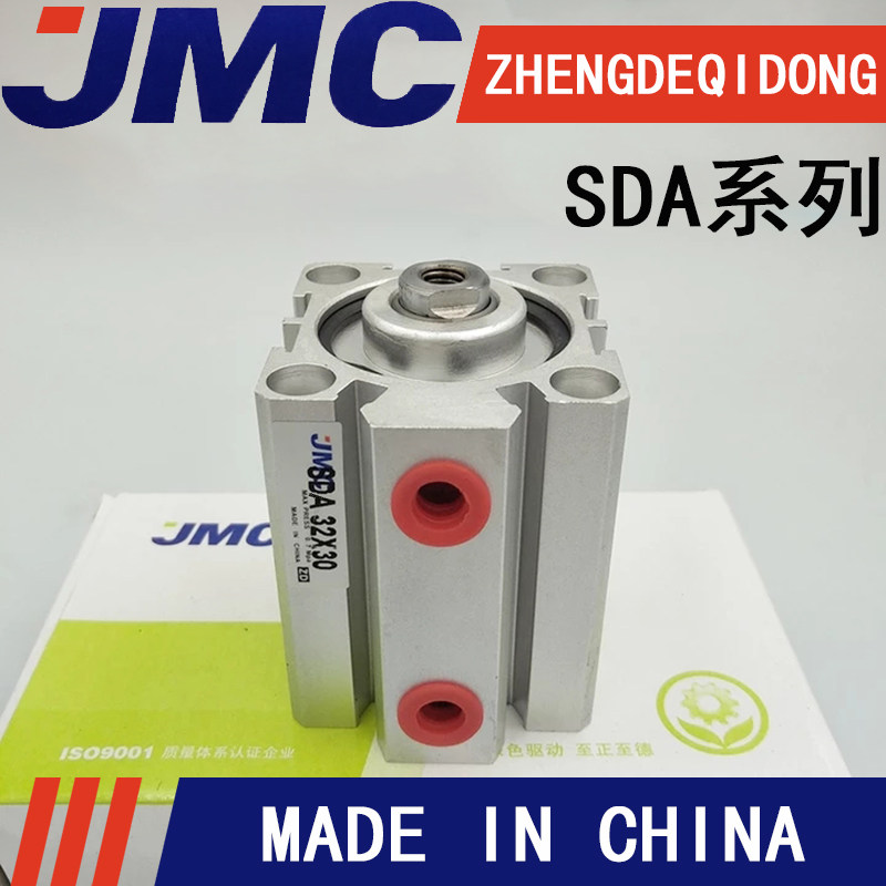 JMC正德薄型气缸SDA12*20 SDA16*25 SDA32*40 SDA50*80 63 80 100