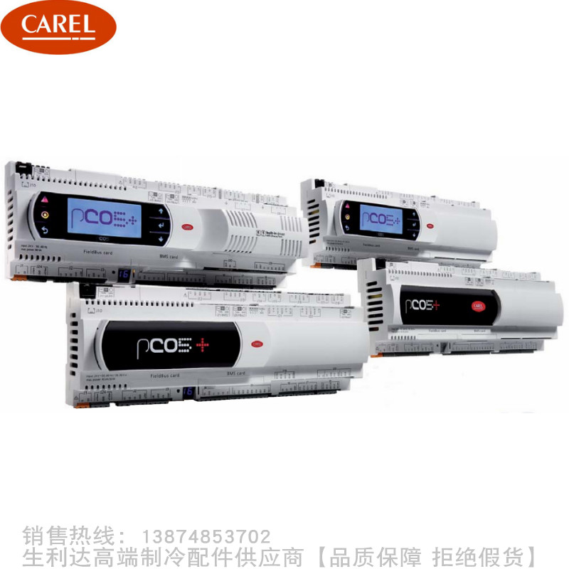 CAREL/卡乐pCO sistema电子可编程控制器PCO5000000AS0
