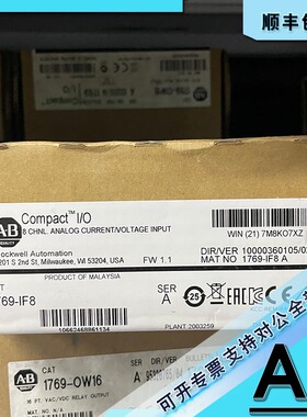 议价1769-IF8 CompactLogix 8点模拟输入模块 1769IF8