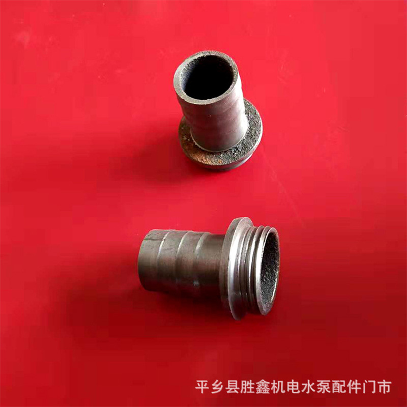 自吸泵污水出口接头配件