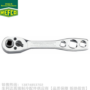 REFCO 威科棘轮扳手R6950部件号9881547