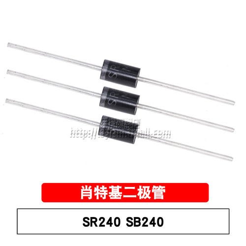 乐熠 SR240 SB240 DO-15 2A/40V 直插肖特基二极管整流器（10只）