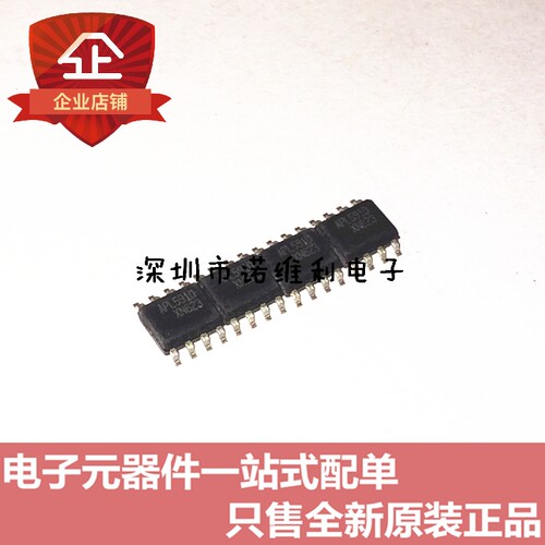 原装正品线性稳压器芯片
