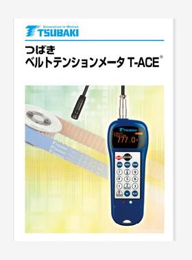 日本TSUBAKI音波式皮带张力计BDTM201 替代U-550张力计