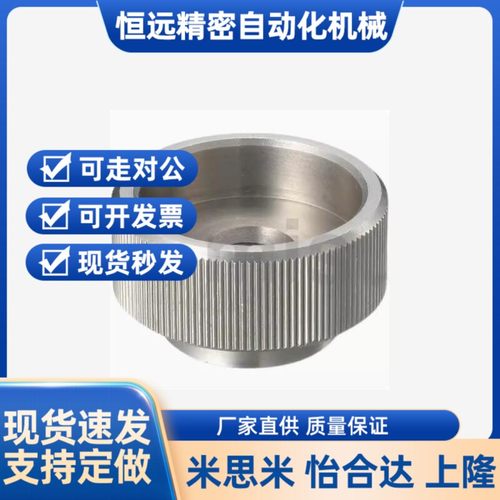 固定旋钮KNBS3/4/5/6/8/10/12-10/12/13/16/19/20/24/29/30/32/36